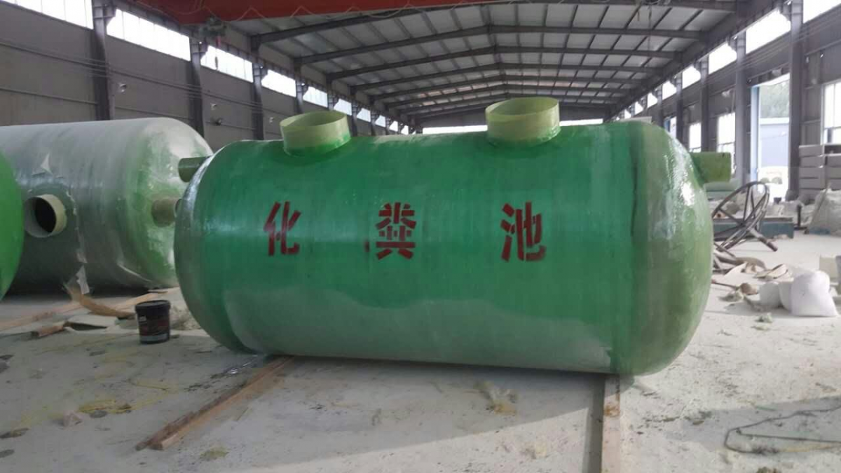 玻璃鋼化糞池_化糞池_玻璃鋼隔油池產(chǎn)品圖片,玻璃鋼化糞池_化糞池_玻