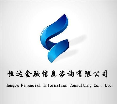遼寧恒達(dá)金融信息咨詢 專(zhuān)業(yè)服務(wù)助力金融決策