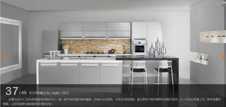 歐派櫥柜8月4日工廠(chǎng)行特惠活動(dòng) 櫥柜每滿(mǎn)千元減138，電器半單券后8折
